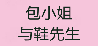 MS.BAG&MR.SHOE/包小姐與鞋先生品牌logo