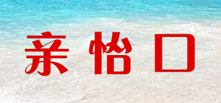 KISSICO/親怡口品牌logo