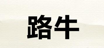 路牛品牌logo
