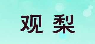 PERSELY/觀梨品牌logo