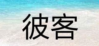 PIXNET/彼客品牌logo