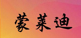 MORAIDY/蒙萊迪品牌logo
