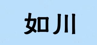 如川品牌logo