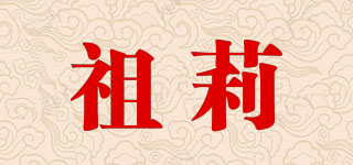 jolly pet products/祖莉品牌logo