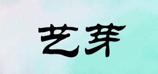 ICHARM/藝芽品牌logo