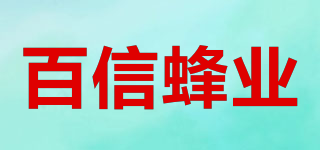 百信蜂業(yè)品牌logo