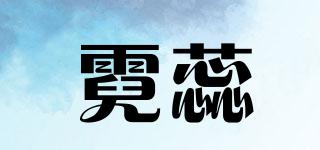 霓蕊品牌logo