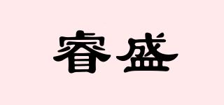 睿盛品牌logo