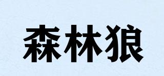 森林狼品牌logo