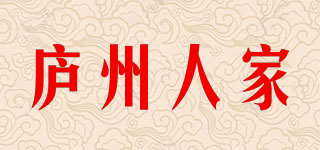 廬州人家品牌logo