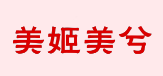 美姬美兮品牌logo