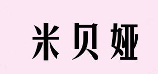 米貝婭品牌logo