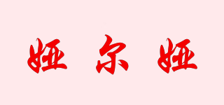 婭爾婭品牌logo