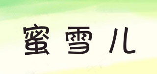 蜜雪兒品牌logo