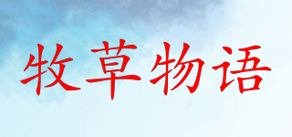 BOKUSOU MONOGATARI/牧草物語(yǔ)品牌logo