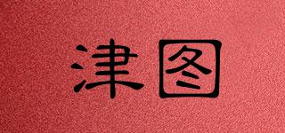 津圖品牌logo