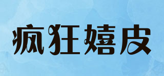 Mad Hippie/瘋狂嬉皮品牌logo