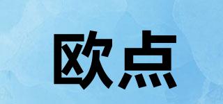 oudim/歐點品牌logo