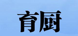 育廚品牌logo
