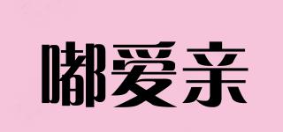 嘟愛親品牌logo