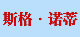 SCHARODY/斯格·諾蒂品牌logo