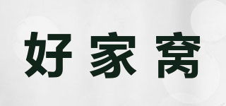 好家窩品牌logo