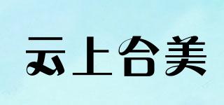 云上合美品牌logo