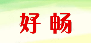 Hawch/好暢品牌logo