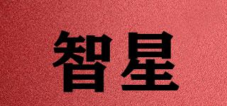 智星品牌logo
