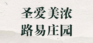 圣愛美濃路易莊園品牌logo