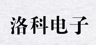 LORK/洛科電子品牌logo
