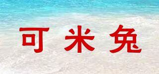 Rice Rabbit/可米兔品牌logo