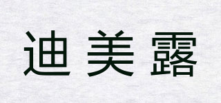daymellow/迪美露品牌logo