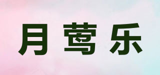 月鶯樂品牌logo