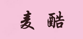 麥酷品牌logo