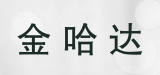 Golden Khada/金哈達(dá)品牌logo