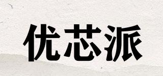 UXINPAI/優(yōu)芯派品牌logo