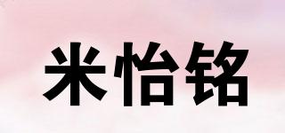 米怡銘品牌logo