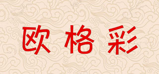 Ou Gecai/歐格彩品牌logo