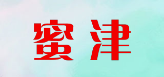 蜜津品牌logo