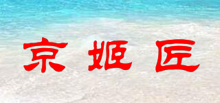 京姬匠品牌logo