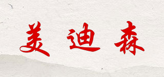 medirs/美迪森品牌logo