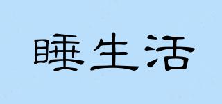 SLEEPCASA/睡生活品牌logo
