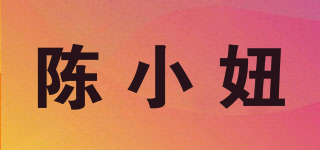 陳小妞品牌logo