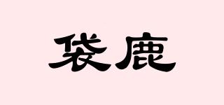 袋鹿品牌logo