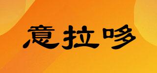 ILADO/意拉哆品牌logo