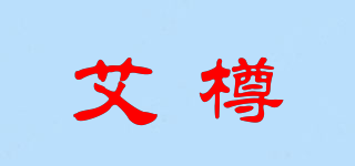 az master wines/艾樽品牌logo