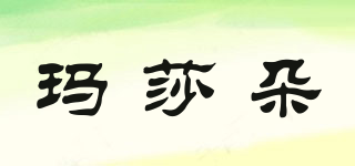 瑪莎朵品牌logo