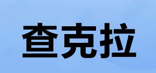 查克拉品牌logo