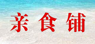 親食鋪品牌logo